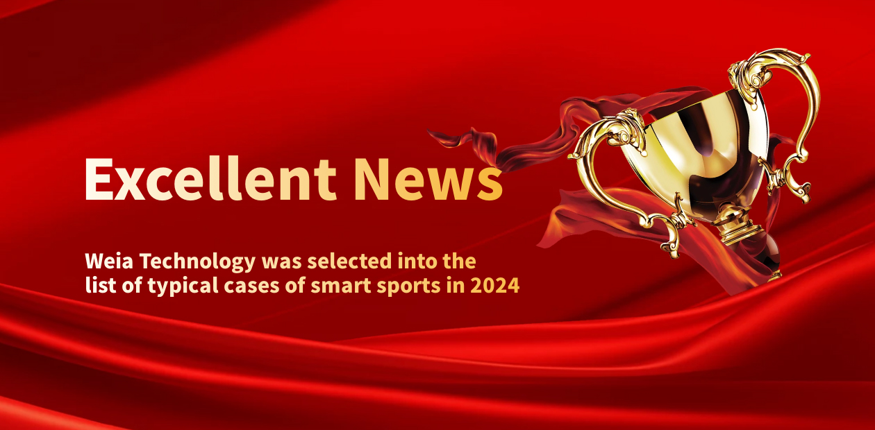 2024 GAS of the PRC